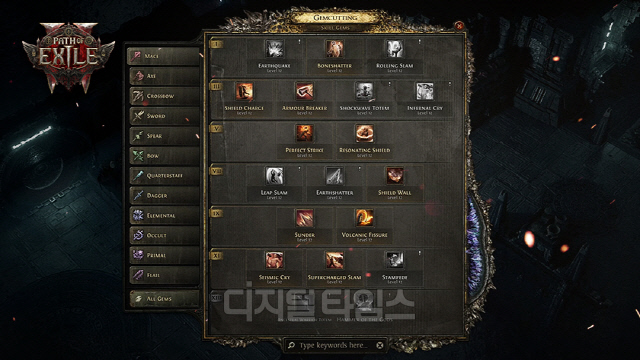 [迵 Ӽ]  ١Ȯ ޶ `POE 2`